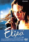 Elisa 1995 Elisa