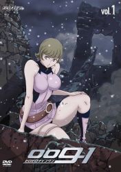 009-1 ゼロゼロナインワン vol.1 009-1 ゼロゼロナインワン vol.1