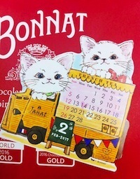 CAT CALENDAR 2017