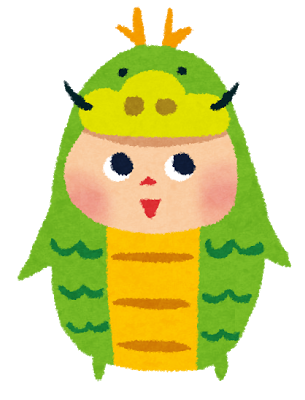 たつどしとった