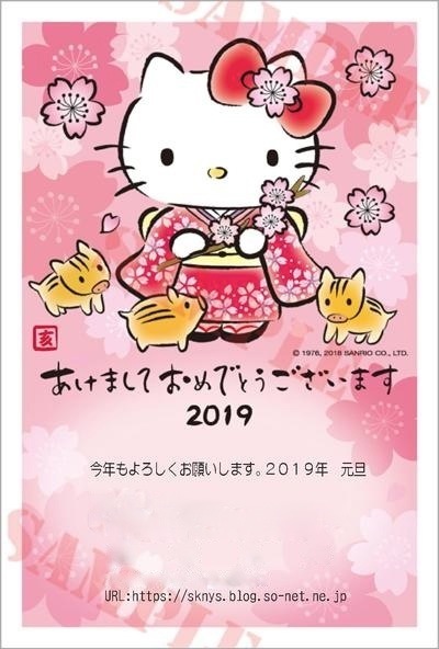 年賀状 2019 年賀状 2019