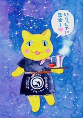 居酒屋ワカル 居酒屋ワカル