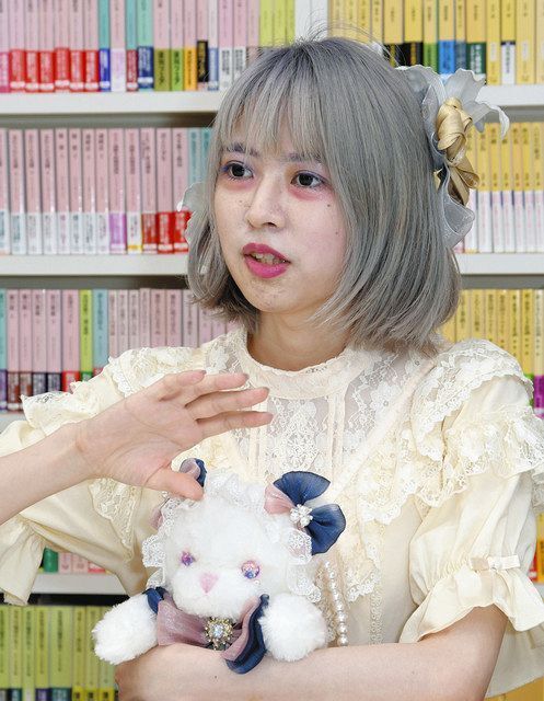 川野 芽生(Kawano Megumi) 川野 芽生(Kawano Megumi)