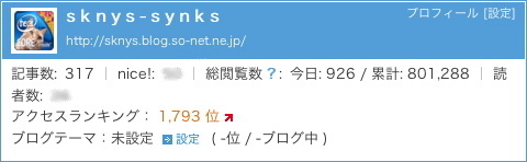 Page-View-801288.jpg