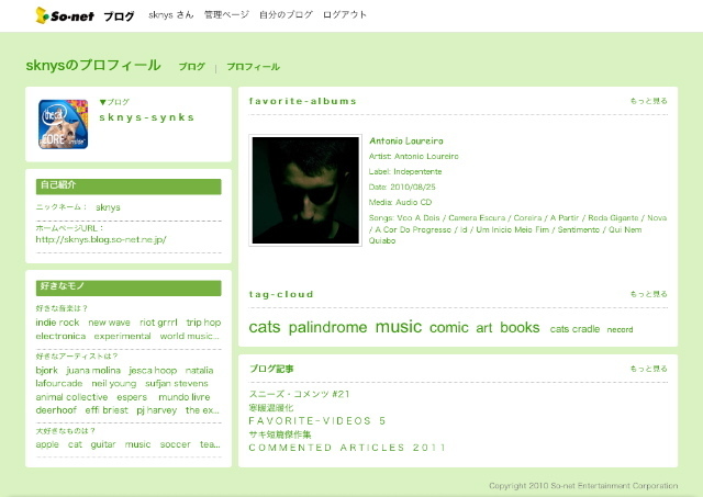 Sknys-Profile-Antonio.jpg