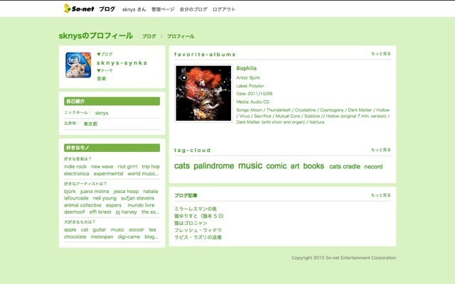 Sknys-Profile-Biophilia.jpg