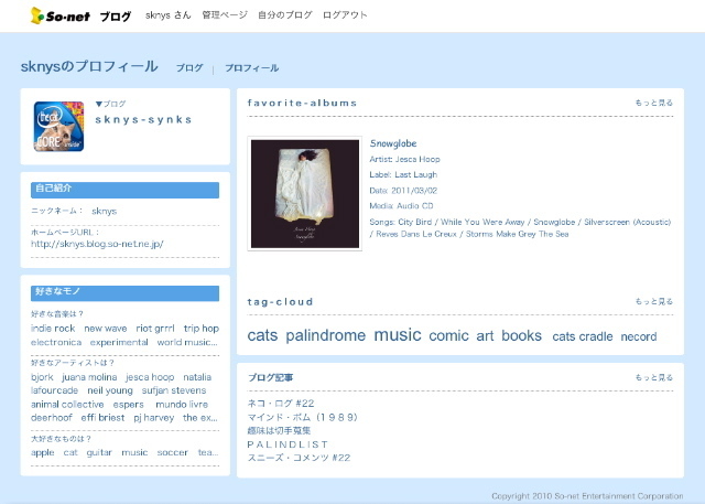 Sknys-Profile-Antonio.jpg
