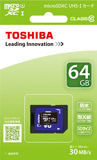 microSDXCメモリカード（MU-Bシリーズ）