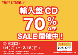 TOWER RECORDS TOWER RECORDS