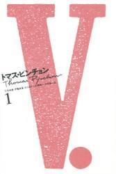 V. I V. I